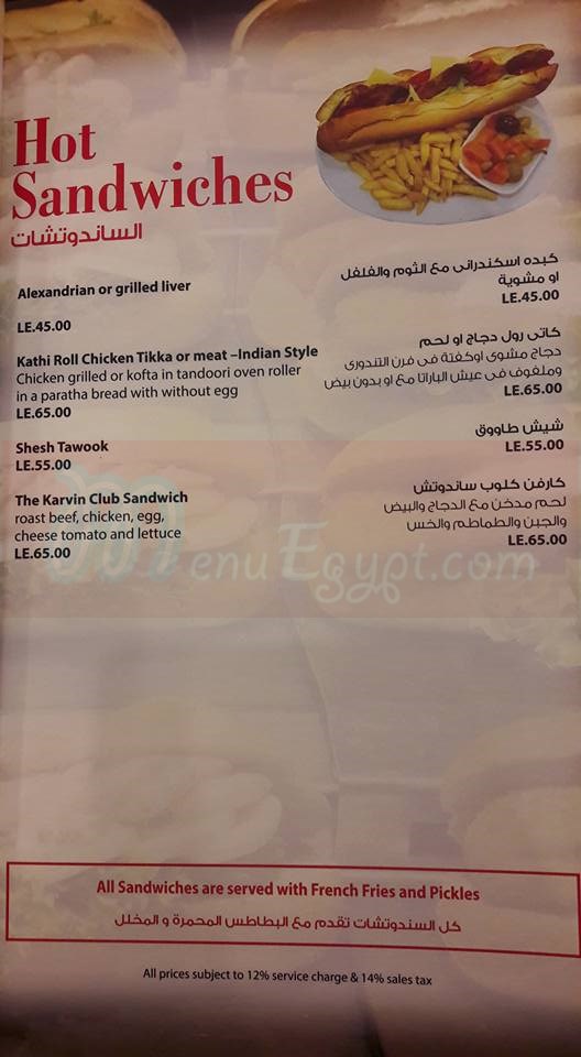 Karvin Massala delivery menu